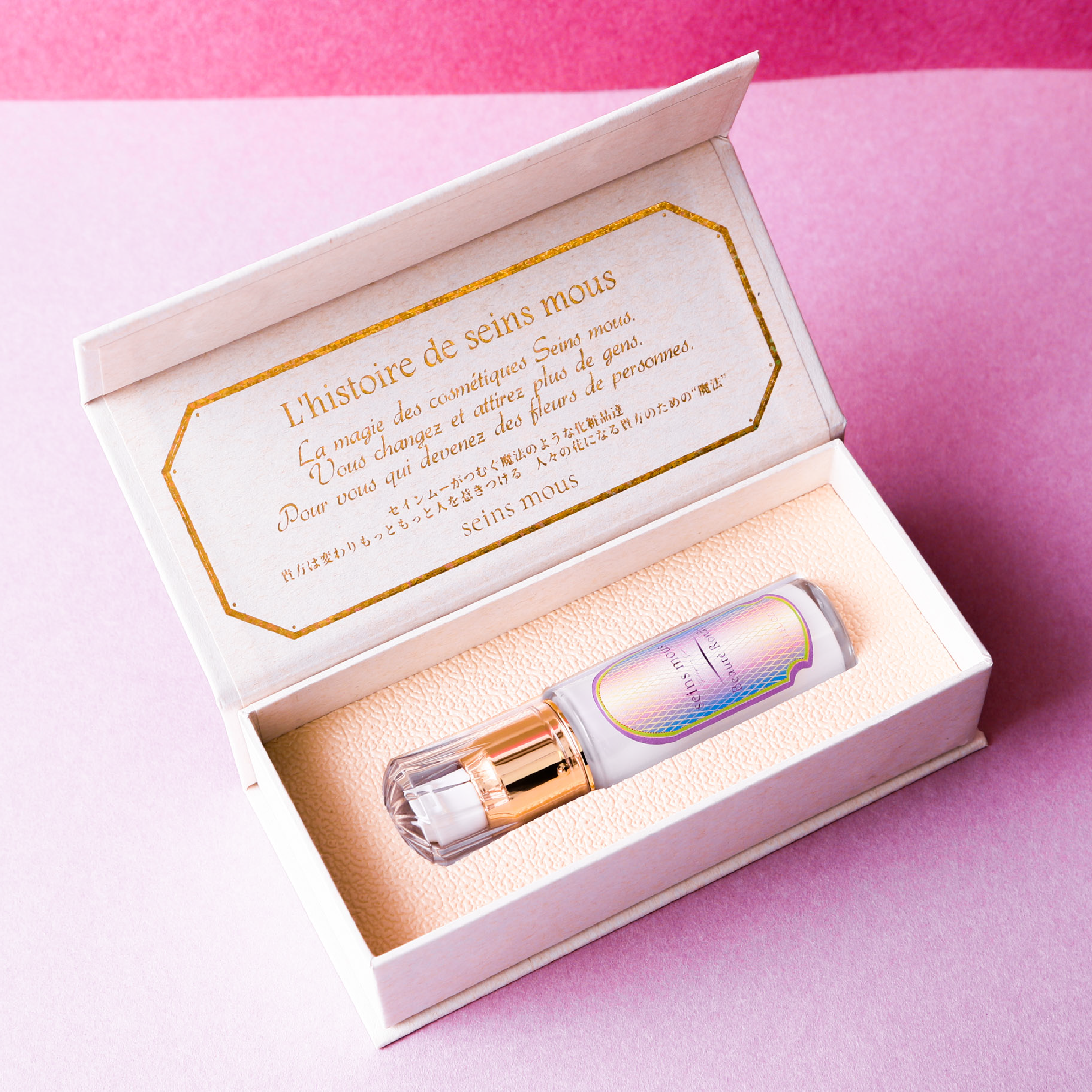 (部分太り®美容液) ポーテロンド 30ml