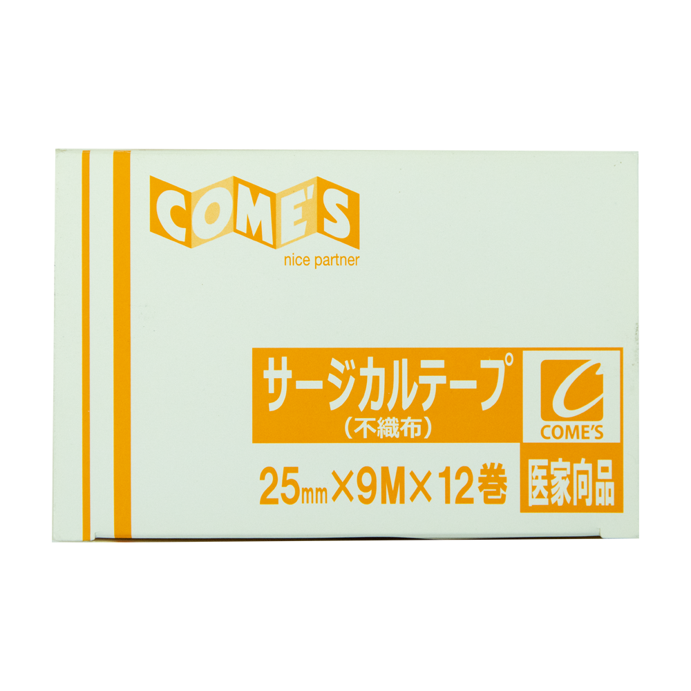 サージカルテープ(不織布)