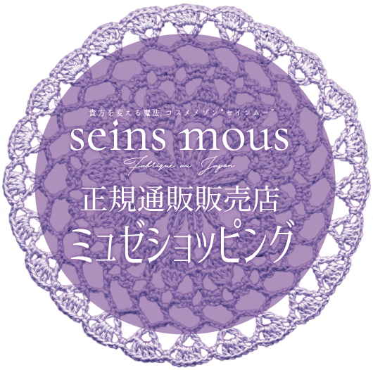 (炭酸ガスパック美容クリーム)シャンパーニュカーボン トラベルサイズサシェ 2ml(2回分)