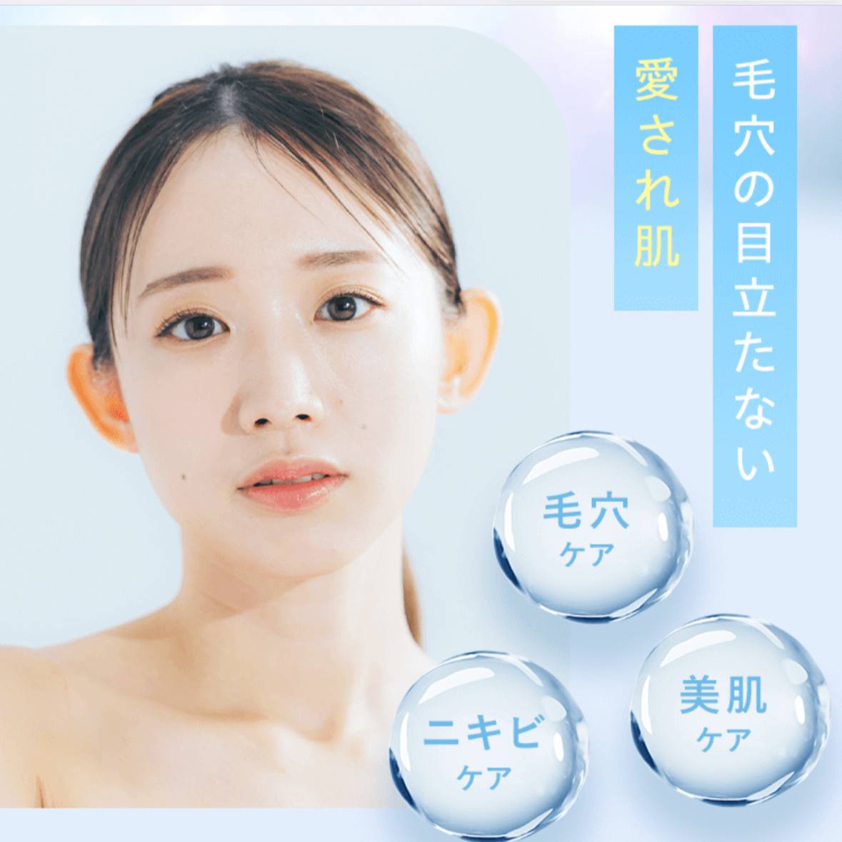 【ミュゼモバイル】ミュゼプレミアムビューティー