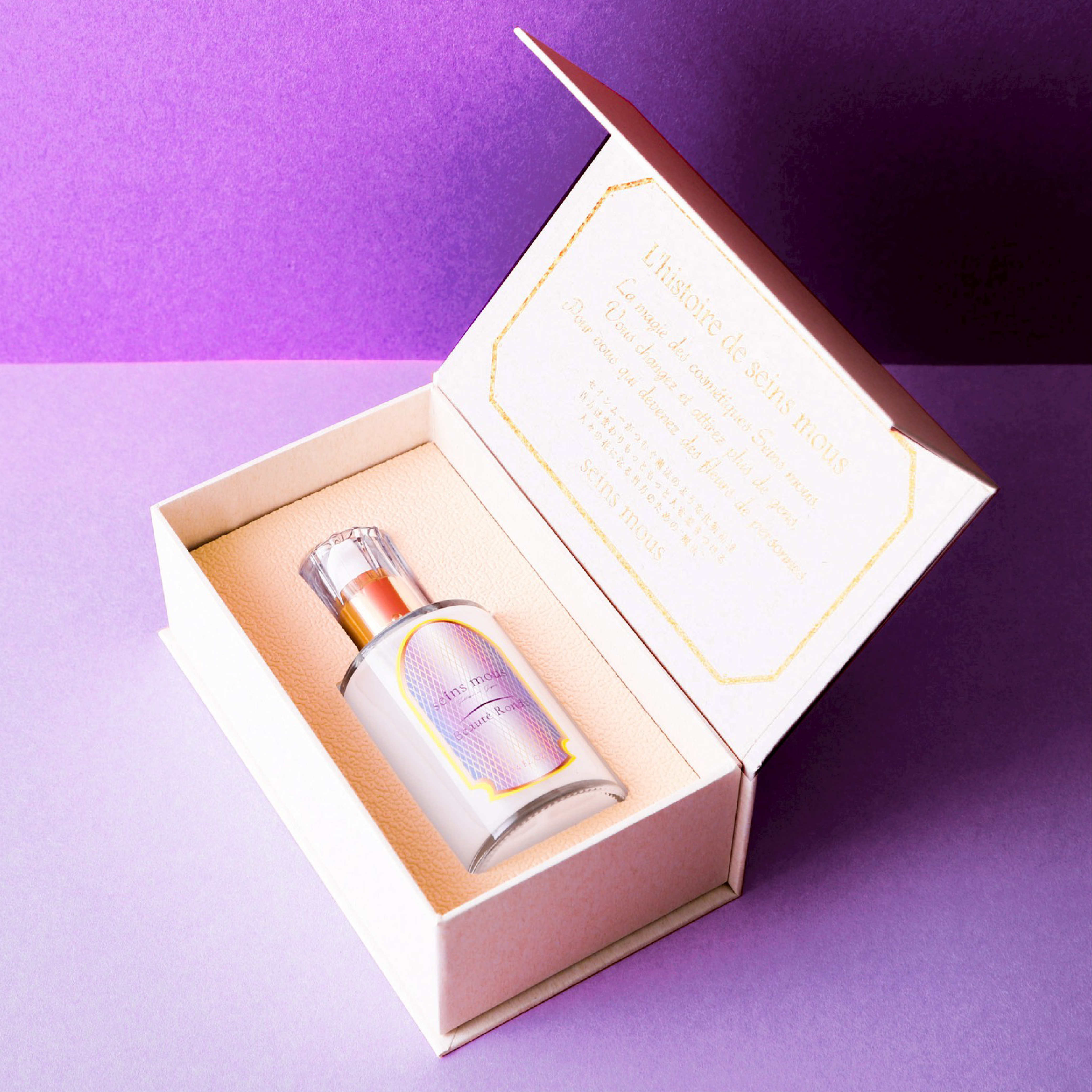(部分太り®美容液) ポーテロンド 100ml