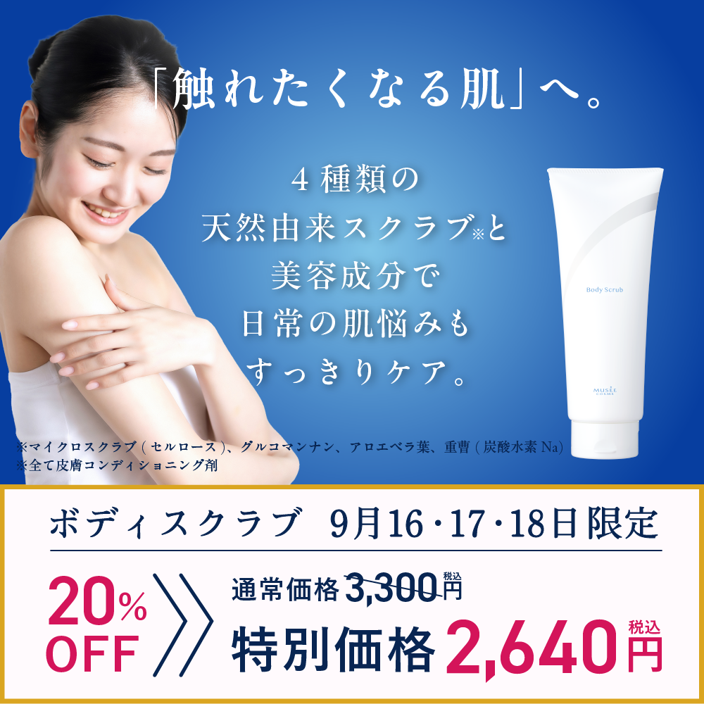 musee-shopping.com