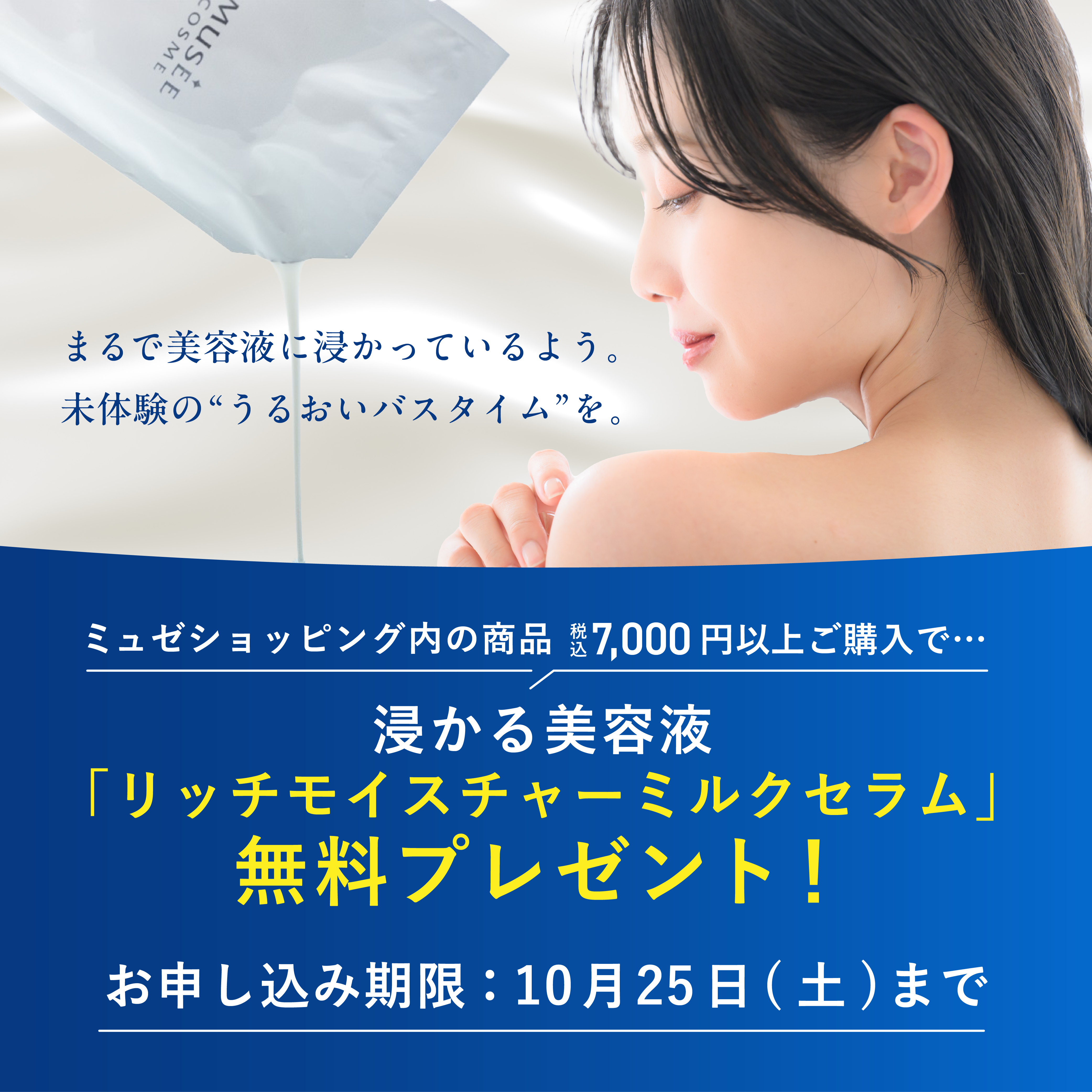 新品ミュゼ美顔器（未使用未開封） 新品未開封LUXCEAR Fornez 美顔器 - メルカリ