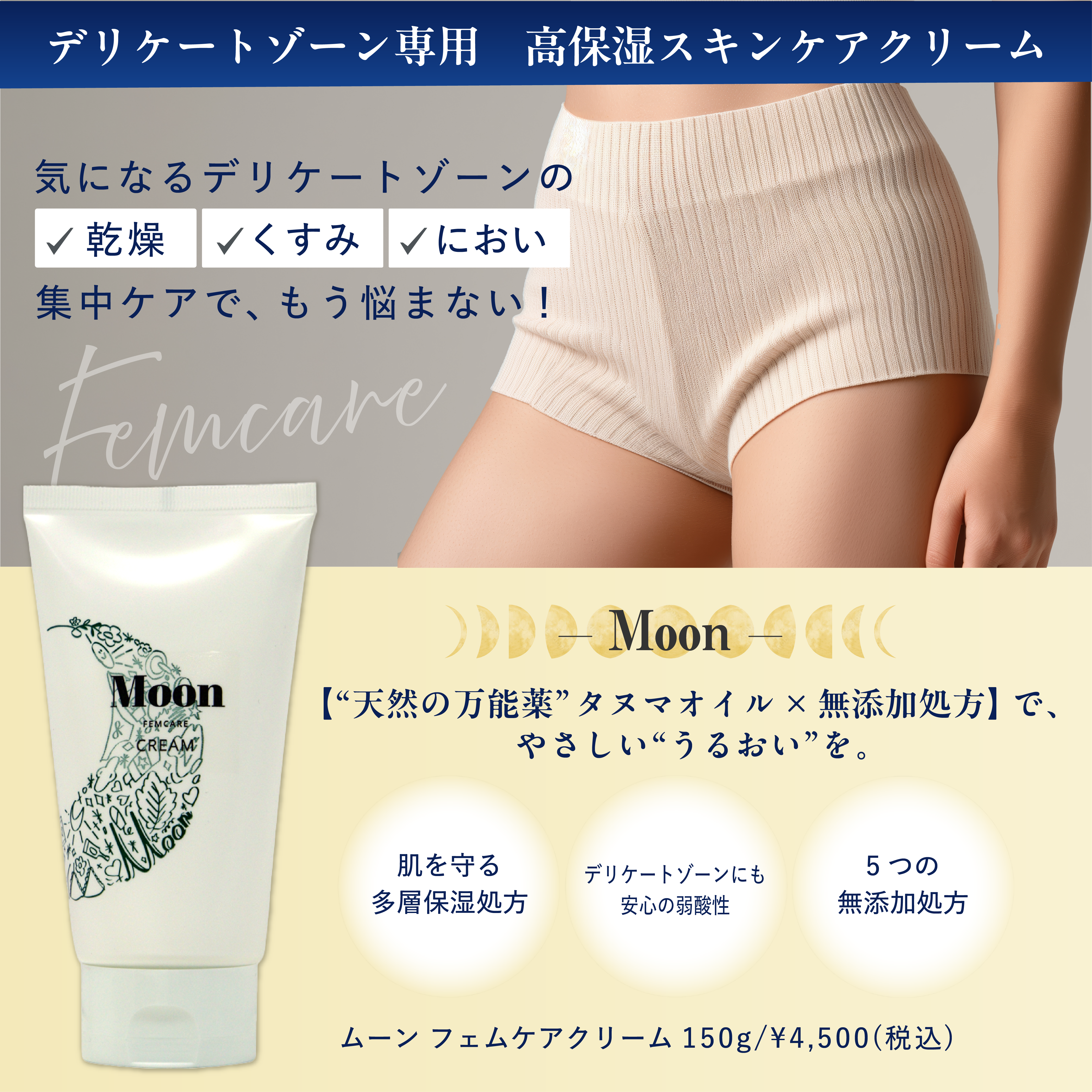 『ミュゼ』スペシャルホームケアセット ミュゼショッピング – ページ 2