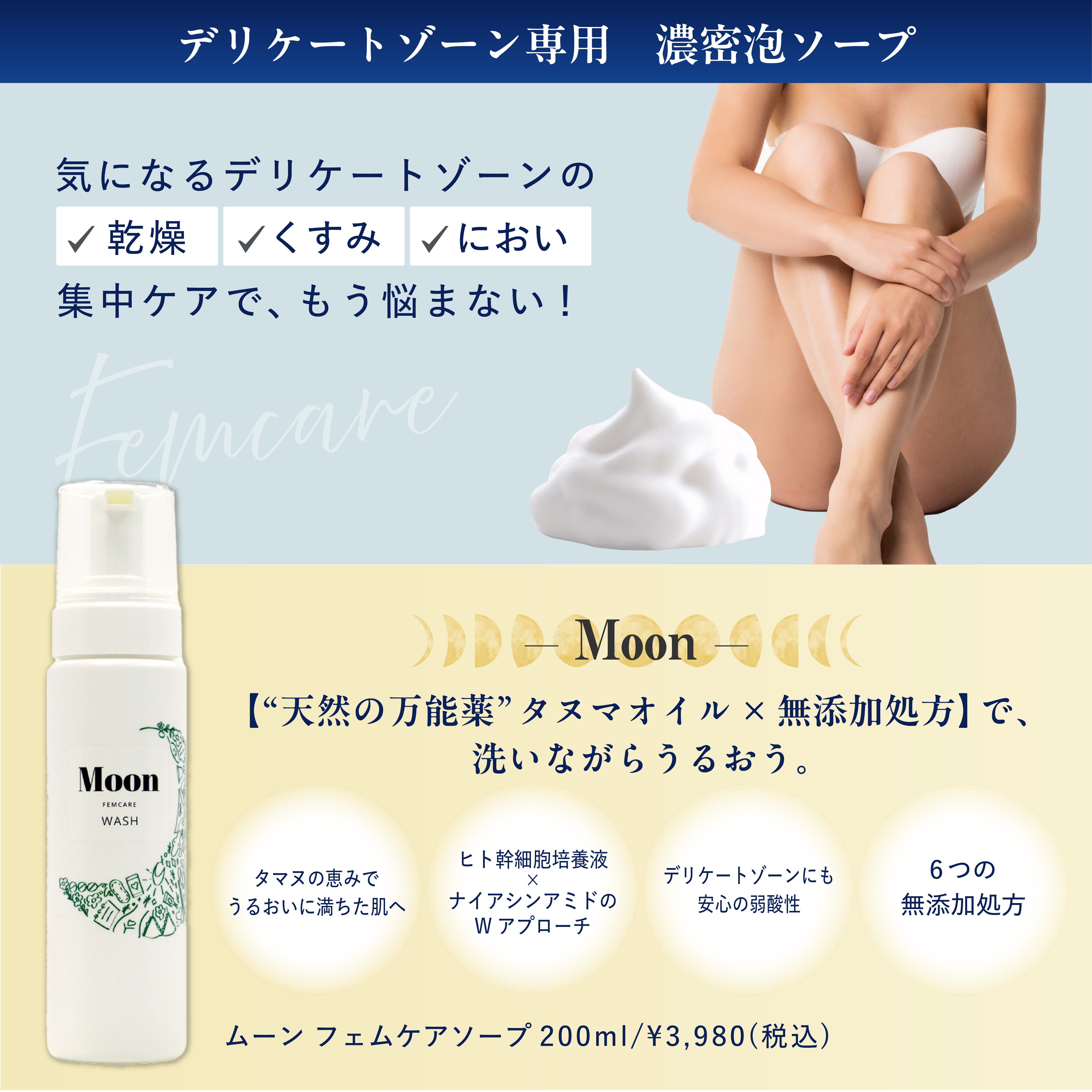 ミュゼショッピング – ページ 2