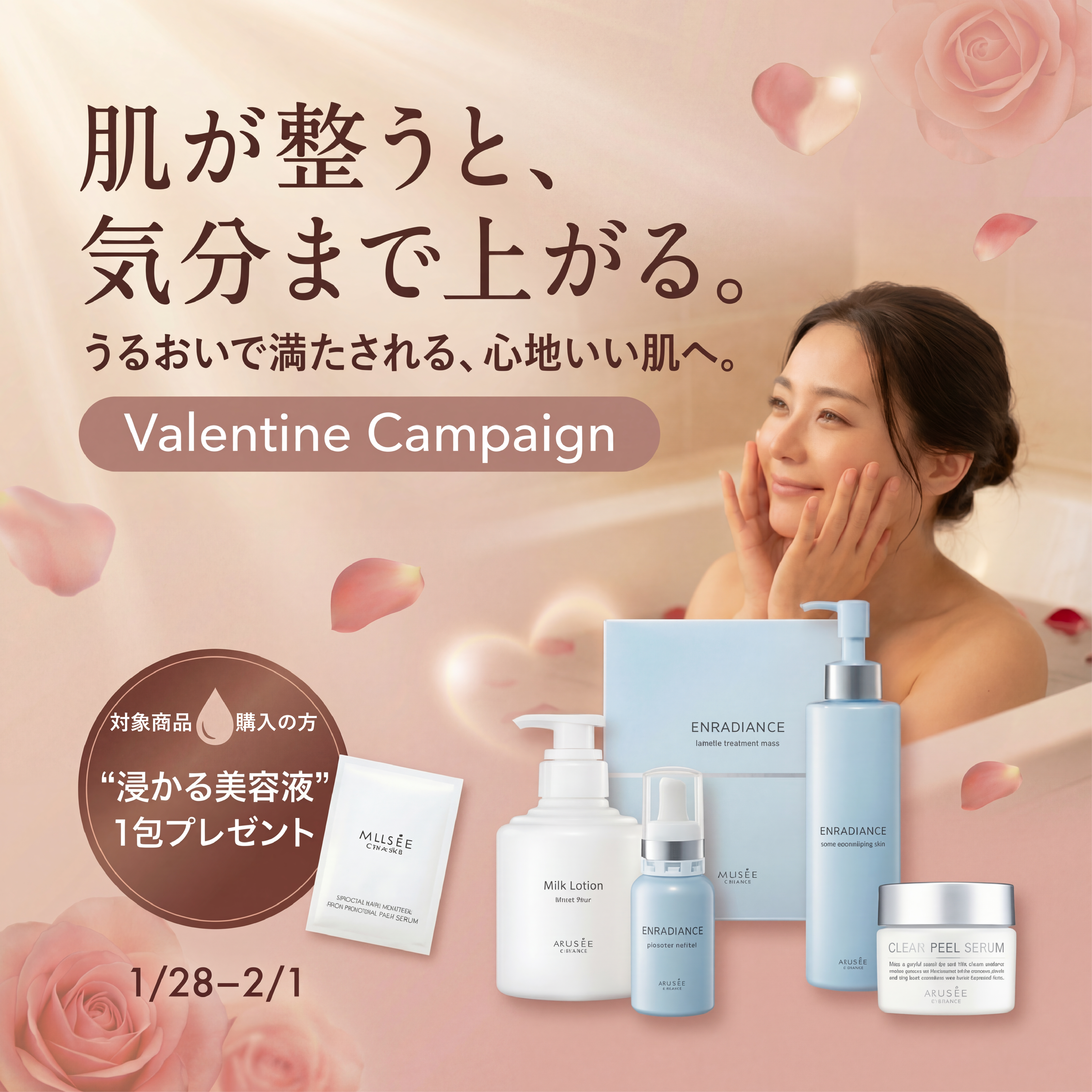 ミュゼプラチナム ミュゼ 美容液2本セット compass1713411768.jpg