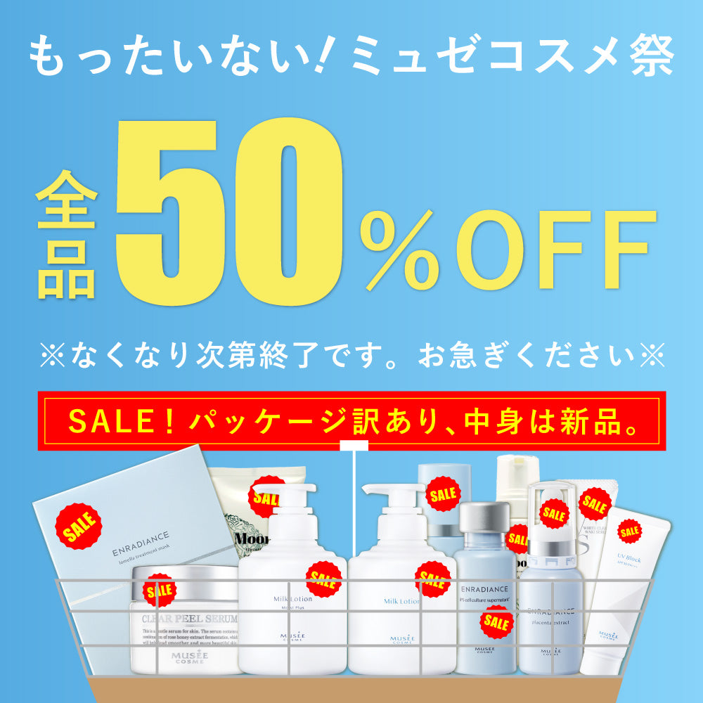 musee-shopping.com