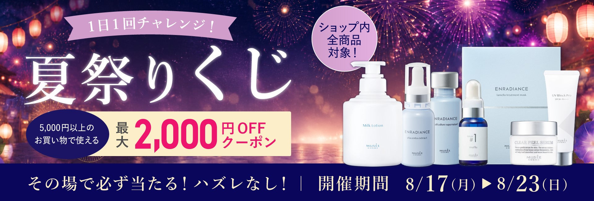 musee-shopping.com