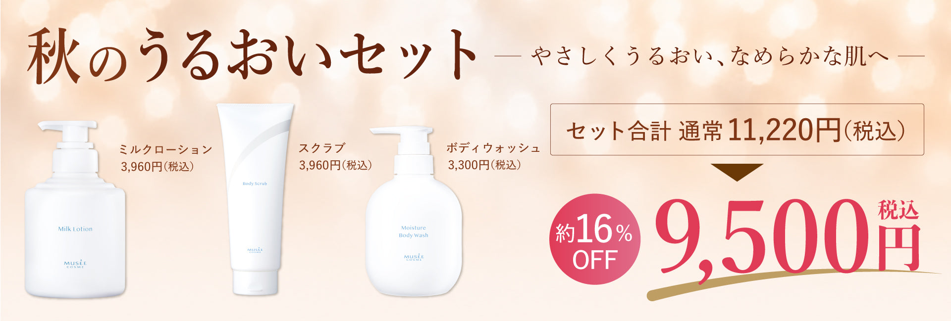 musee-shopping.com