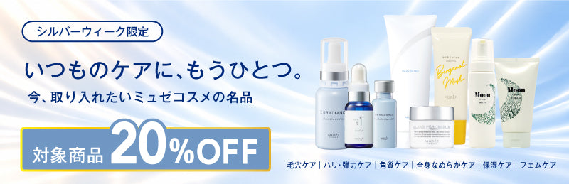 musee-shopping.com