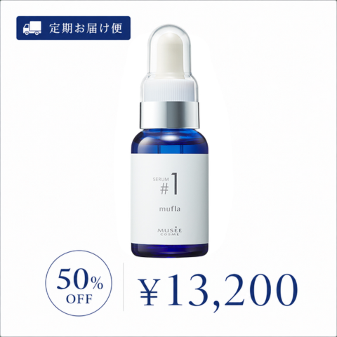 美容液 myu 美容液 myu 美容液 myu 美容液 mie 美容液 MI 美容液 MI ZX-CLINIC