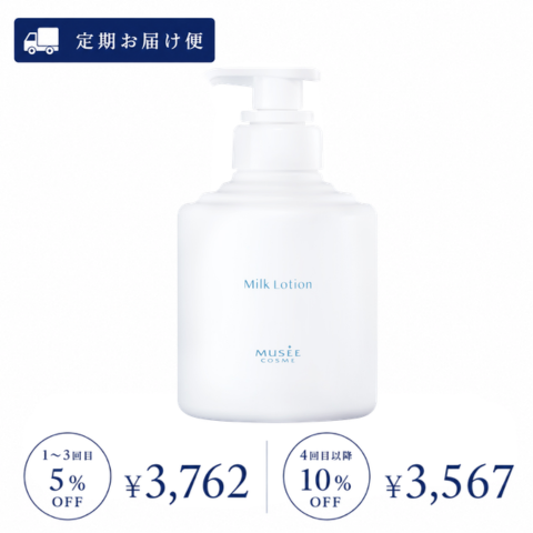 【定期お届け便】ミルクローション〈ブーケサボンの香り〉300mL