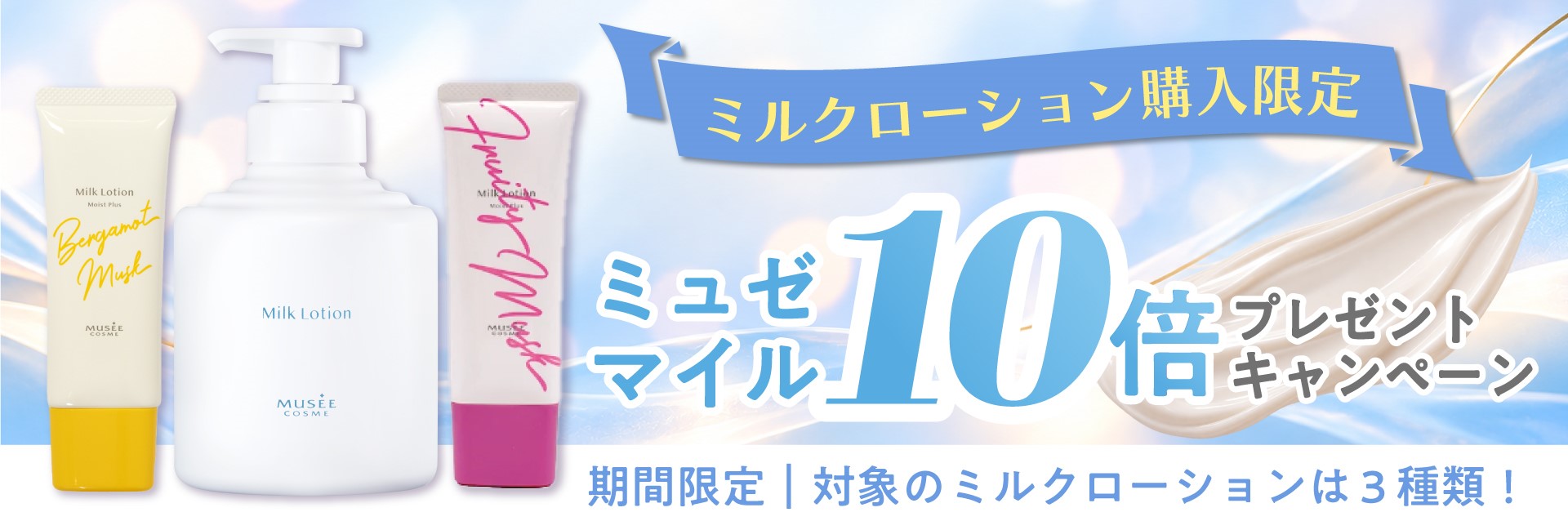 musee-shopping.com