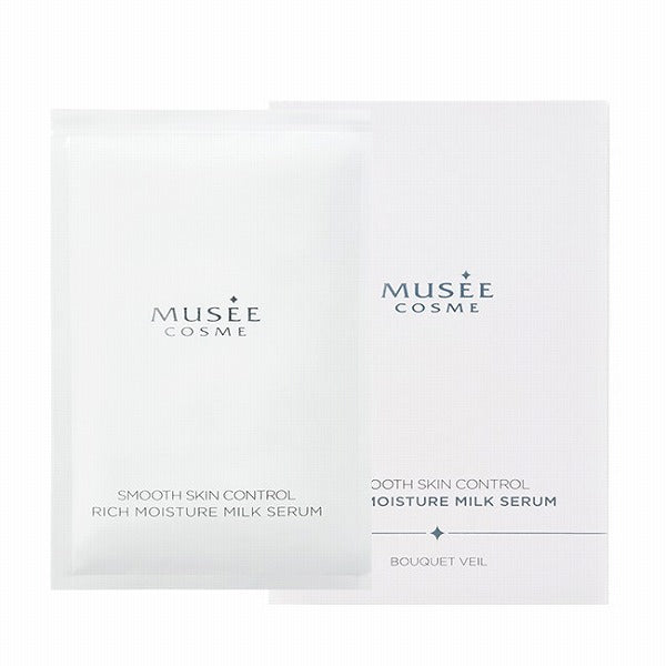 スムーススキンコントロール リッチモイスチャーミルクセラム(60mL × 6包)